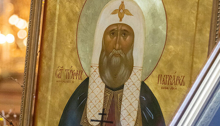 Free Webinar on the Life of St. Tikhon the Confessor