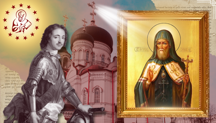 A Russian Chrysostom: The Life and Testament of St. Metrophanes of Voronezh