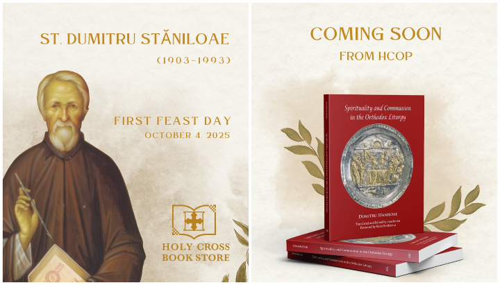 Holy Cross Orthodox Press is set to publish another translation of the writings of St. Dumitru Stăniloae. Photo: HCOP