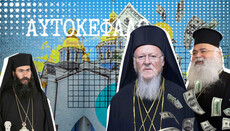 The Abp. of Cyprus, the Euros, and the Phanar