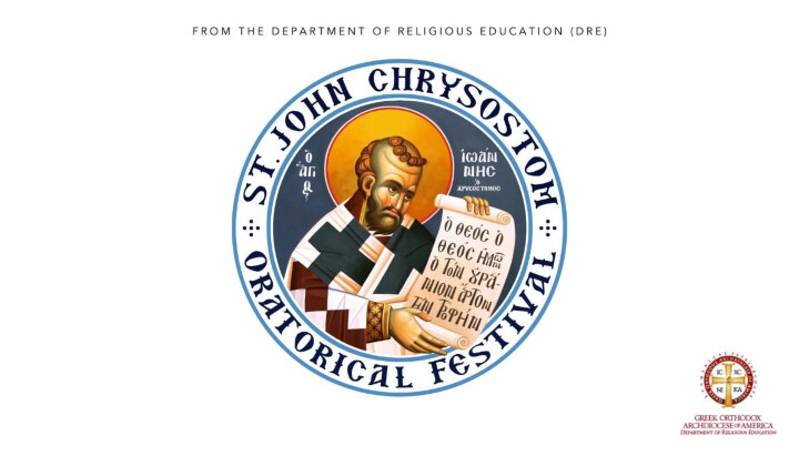 Youth of the Greek Orthodox Archdiocese of America are encouraged to participate in the annual festival. Photo: GOARCH