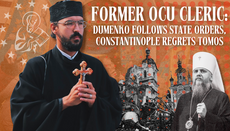 EXCLUSIVE: Former OCU Cleric Says Dumenko Follows State Orders, Constantinople Regrets Tomos