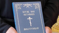 First Orthodox Prayer Book Published in Indonesian Language