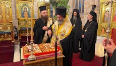 Australian Greek Archdiocese Marks 2026 as 'Year of Patriarch Bartholomew'