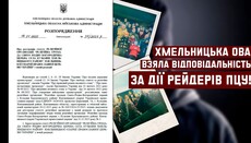 UOC Parish Faces Seizure After Military Administrative Order