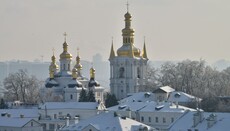 Ukrainian Ministry Transfers Lower Lavra Buildings to OCU