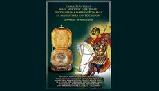 Head of St. George to Be Brought to Romania for Pantocrator Monastery Feast