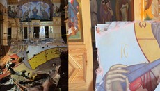 South Carolina Orthodox Community Seeks Donations After Church Fire