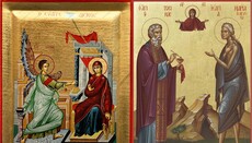 Antiochian Archdiocese: Fifth Week of Lent Texts Released