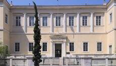 Greece Affirms Same-Sex Adoption Rights in Landmark Ruling