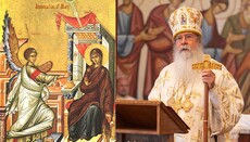 Metr. Tikhon Reflects on the Annunciation and the New Creation