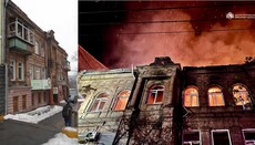 UOC Cultural Center Destroyed in Dnipro Strike
