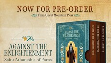 Uncut Mountain Press Announces First English St. Athanasios of Paros Trilogy