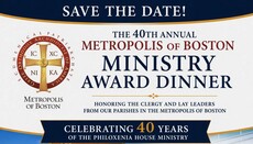 Metropolis of Boston Announces 40th Annual Ministry Awards Dinner