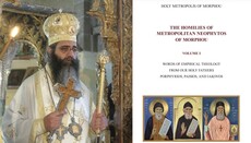 New Volume of Metr. Neophytos’ Homilies Released in English