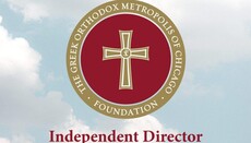 Chicago Foundation Seeks Independent Director and Treasurer