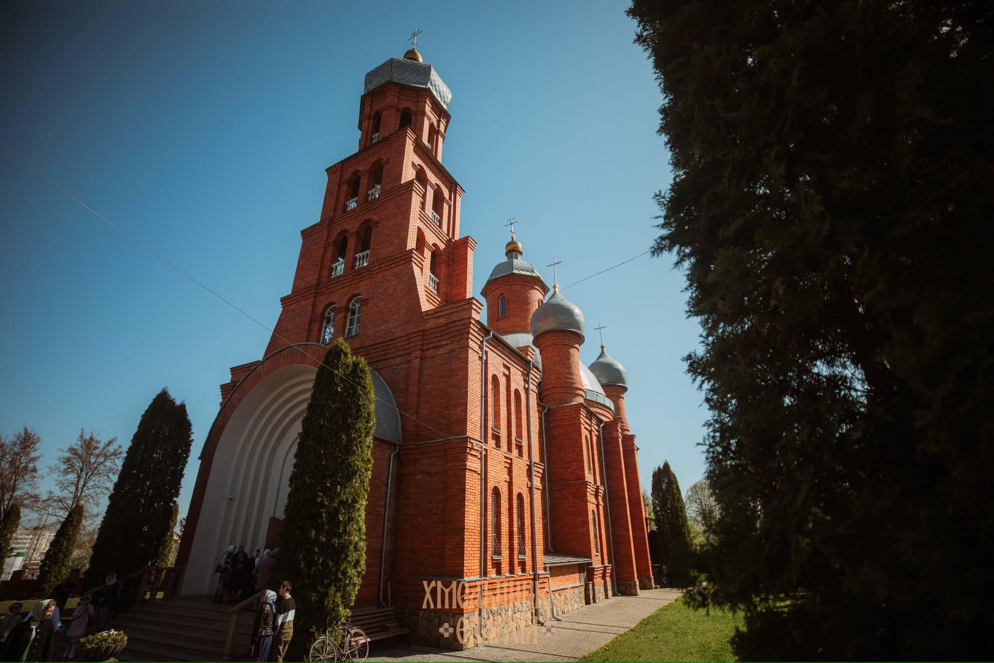 The Holy Resurrection Church, Krasyliv, Ukraine
