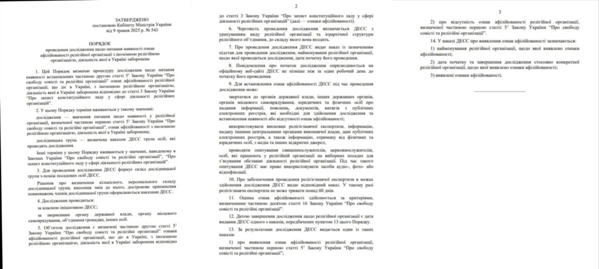 resolution1.jpg (121 KB)