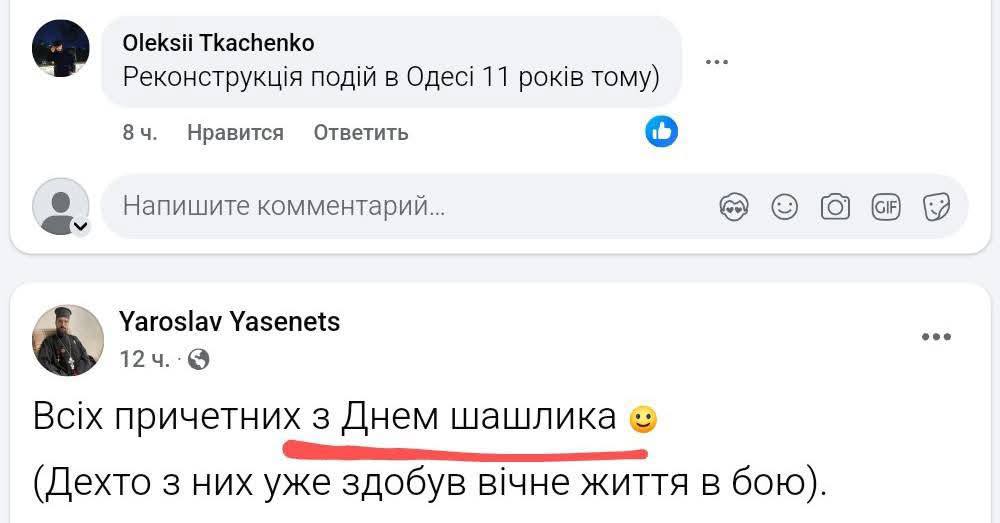 Odessa.jpg (45 KB)